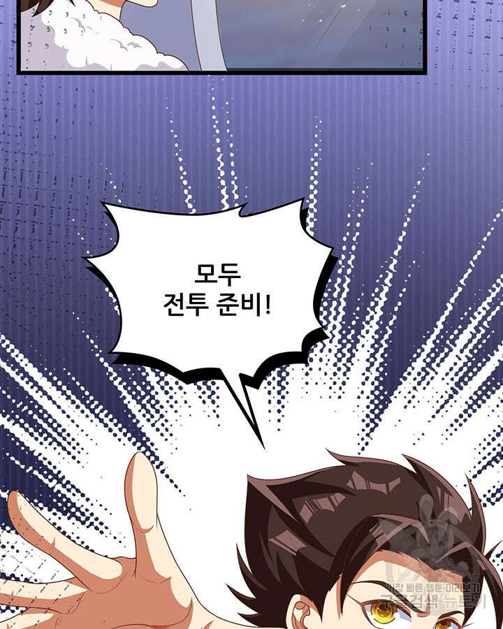 오늘부터 성주 397화 15