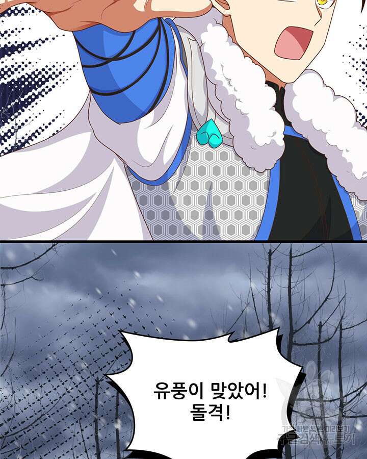 오늘부터 성주 397화 16
