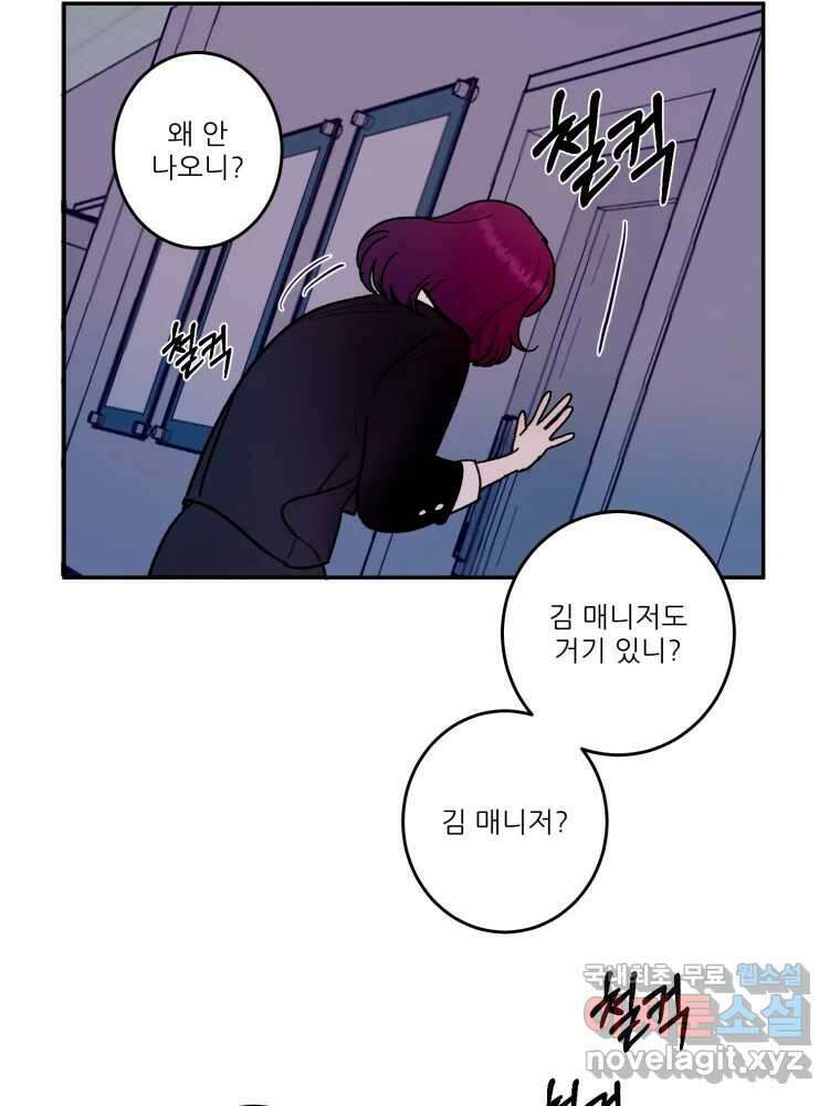 제비가 낮게 날면 34화 익제교7 15