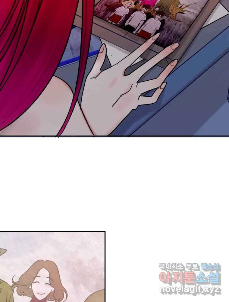 제비가 낮게 날면 34화 익제교7 20