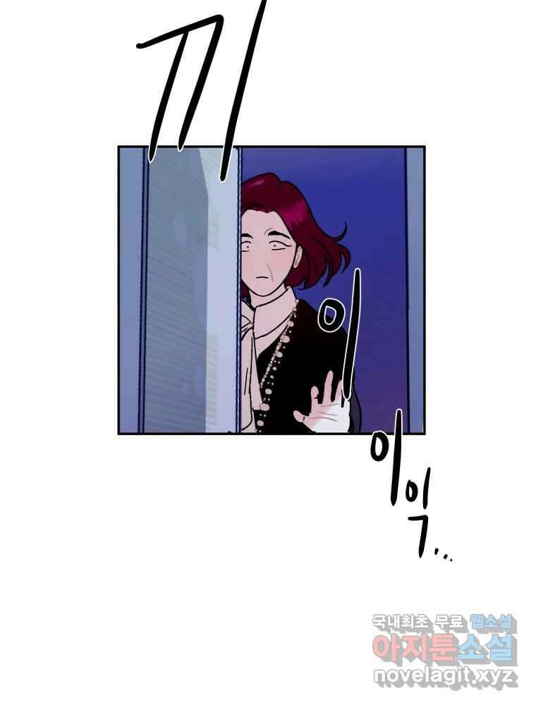 제비가 낮게 날면 34화 익제교7 24