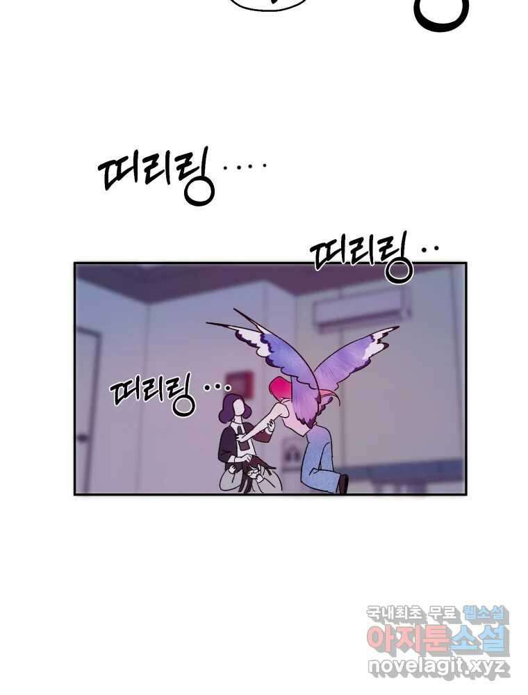 제비가 낮게 날면 34화 익제교7 37