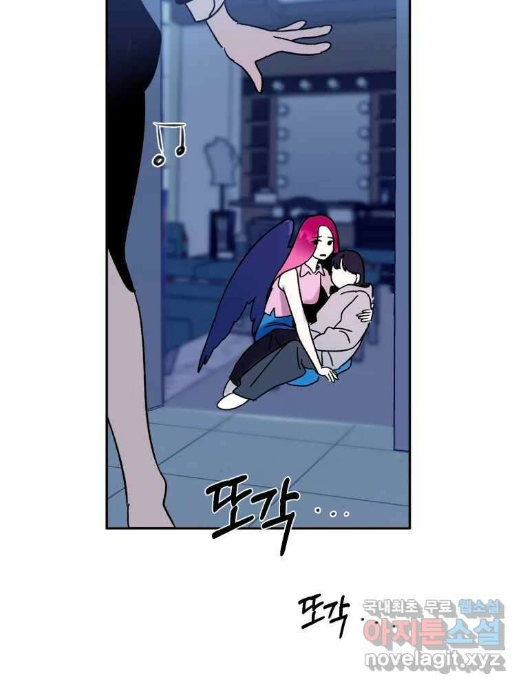 제비가 낮게 날면 34화 익제교7 46