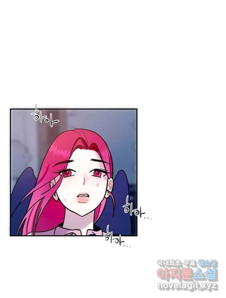 제비가 낮게 날면 34화 익제교7 47