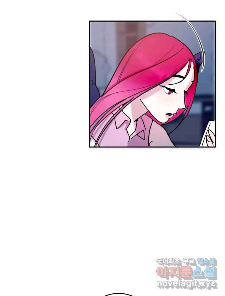 제비가 낮게 날면 34화 익제교7 48