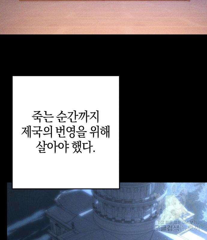 숲속에서 공작이 주운 것은 25화 17