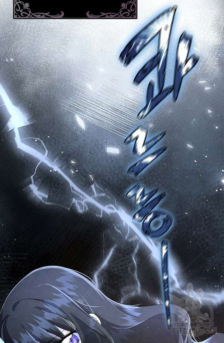우리 둘 다 처음이라서요! 2화 23