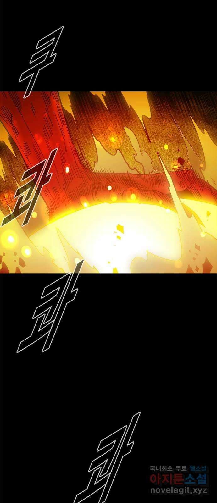 카루나 143. 깨어난 카루나 11