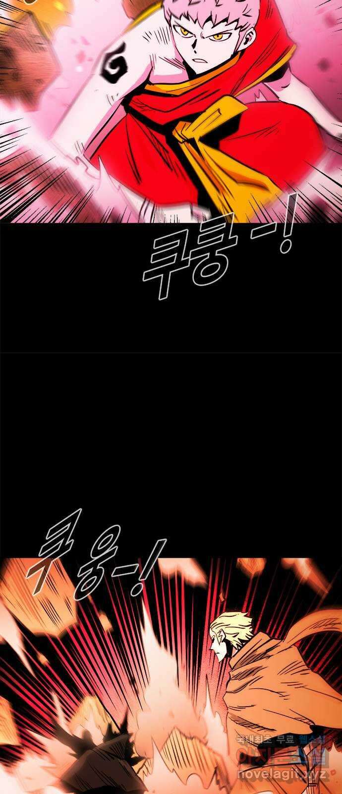 카루나 143. 깨어난 카루나 19