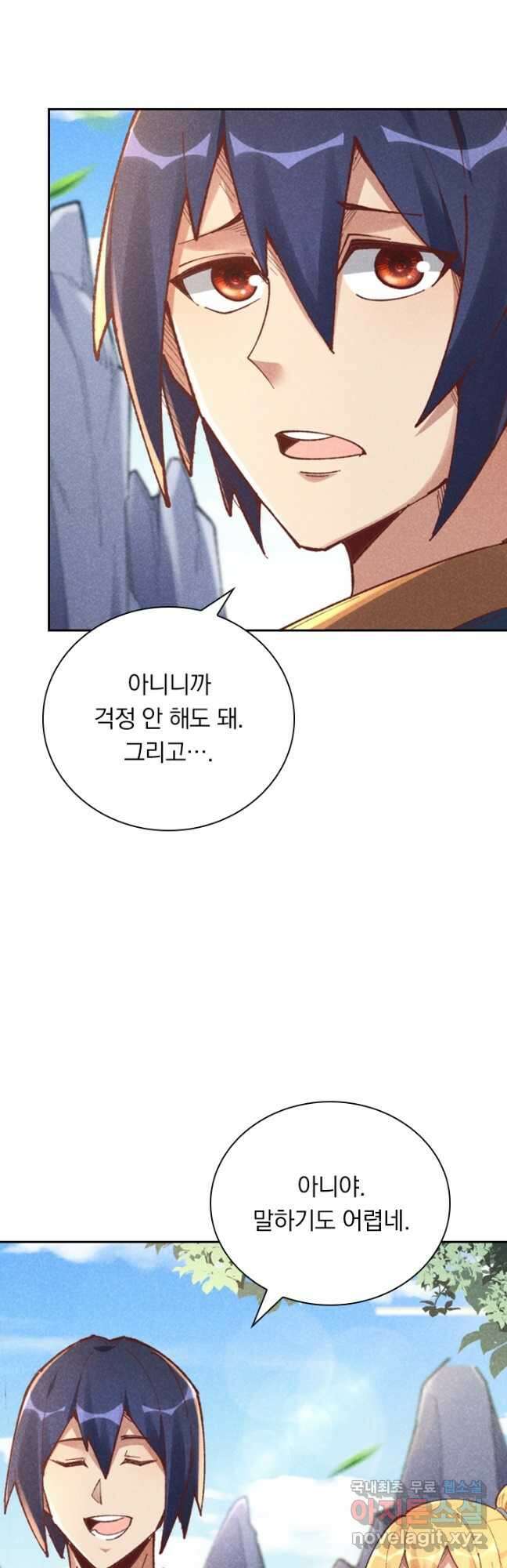 만계선종 591화 4