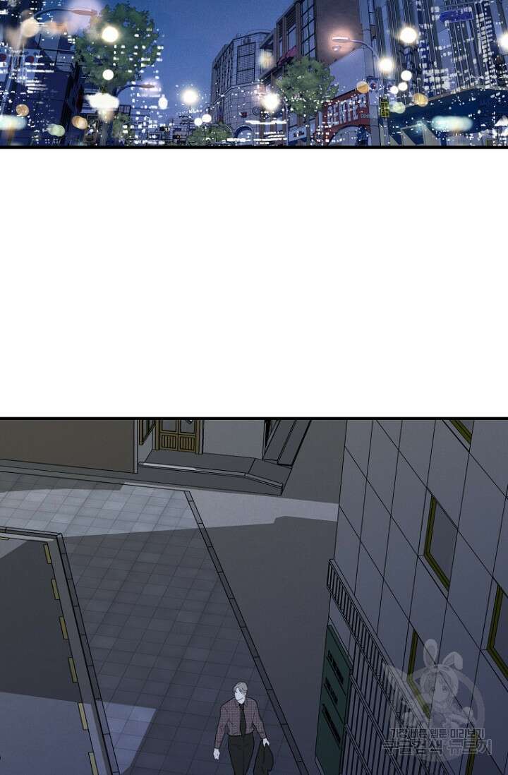 너를 기다려 44화 3