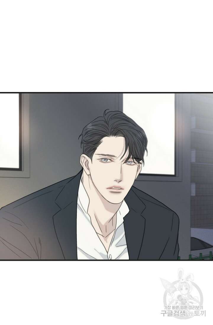 너를 기다려 44화 8