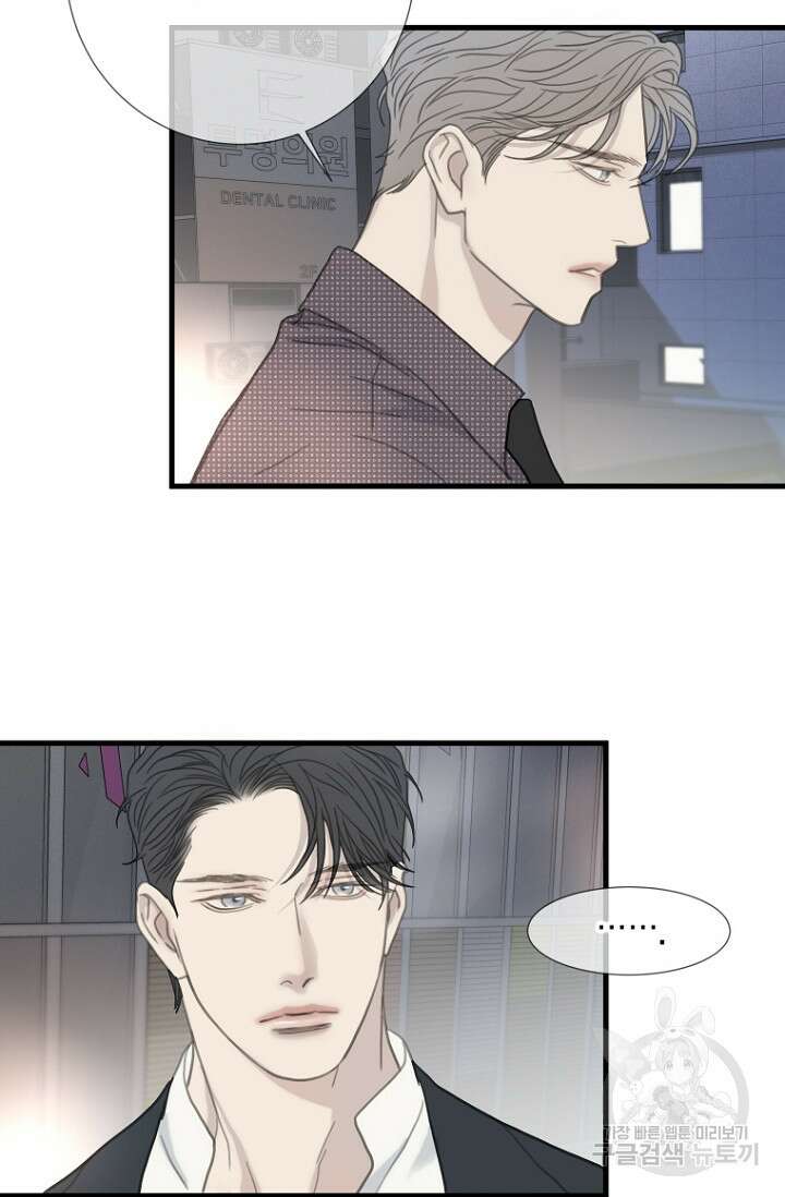 너를 기다려 44화 12