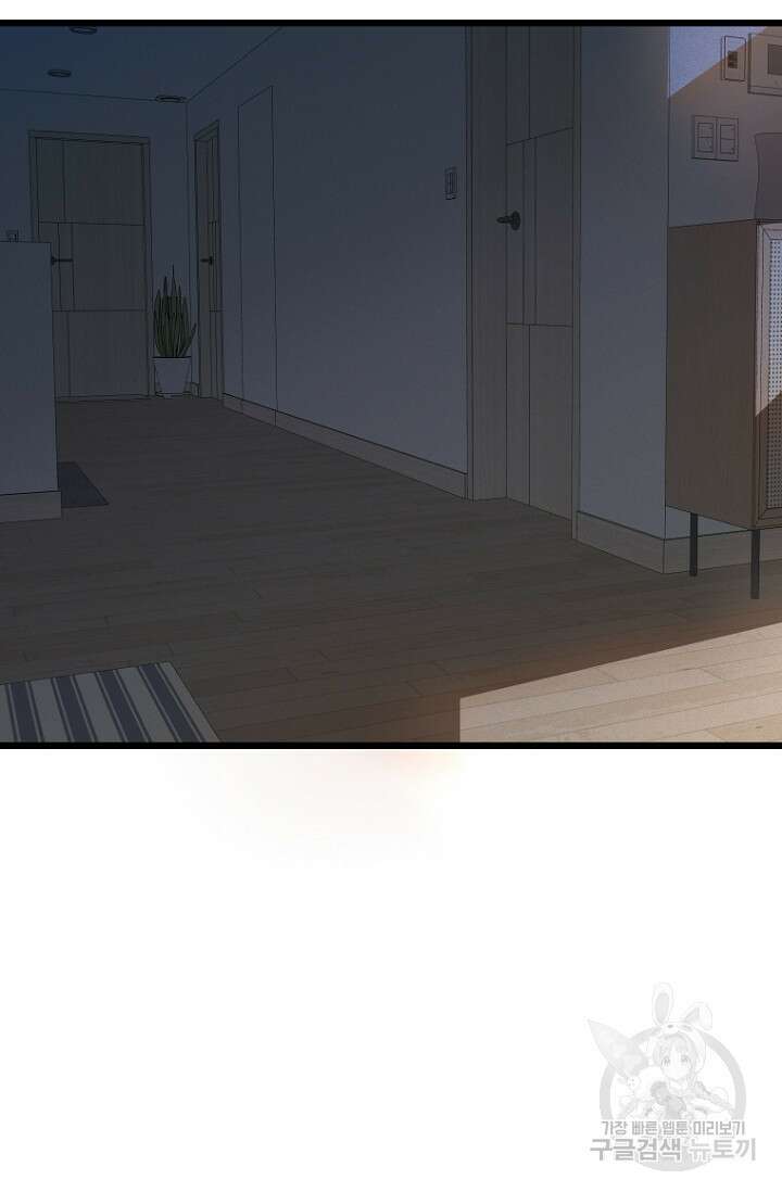 너를 기다려 44화 14