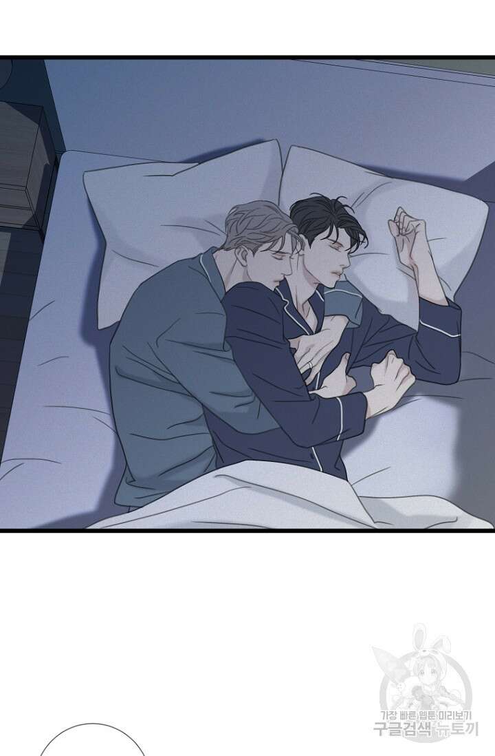 너를 기다려 44화 15