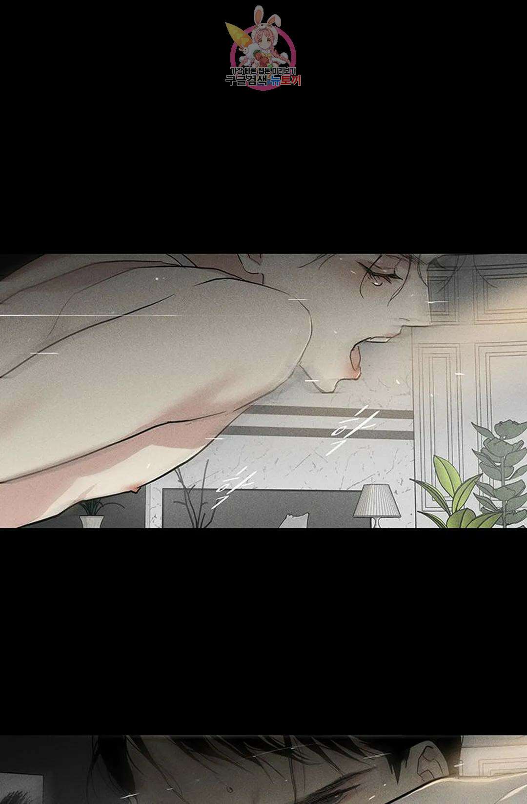 결혼하는 남자 54화 3