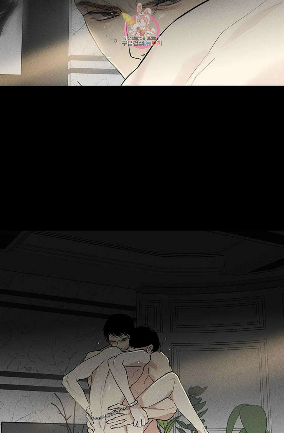 결혼하는 남자 54화 4