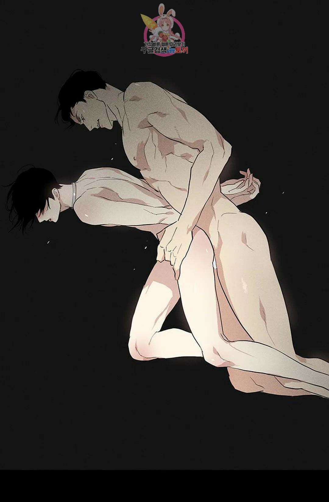 결혼하는 남자 54화 8