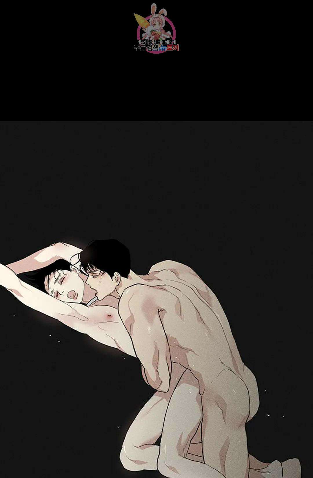 결혼하는 남자 54화 9
