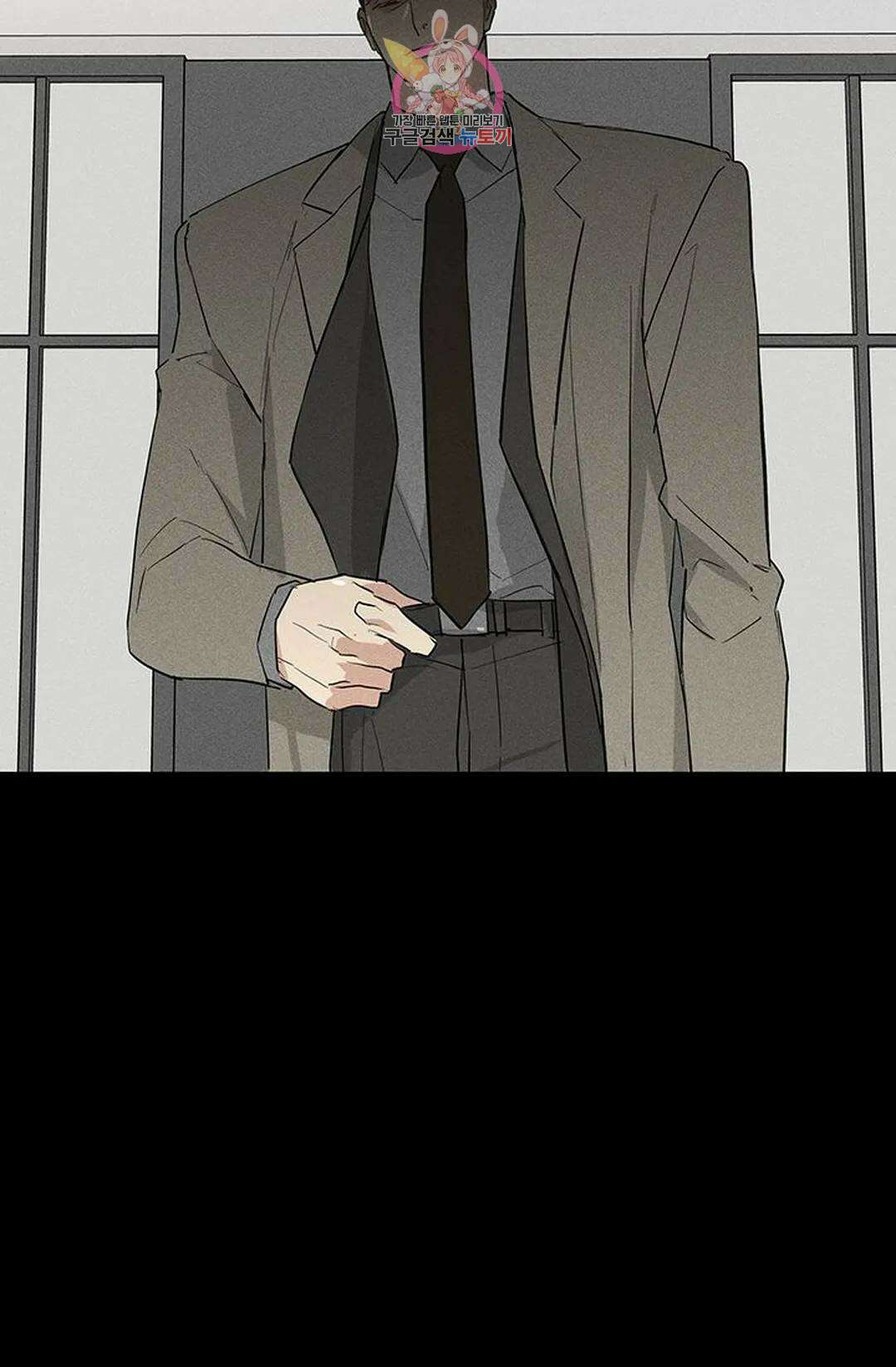 결혼하는 남자 54화 12