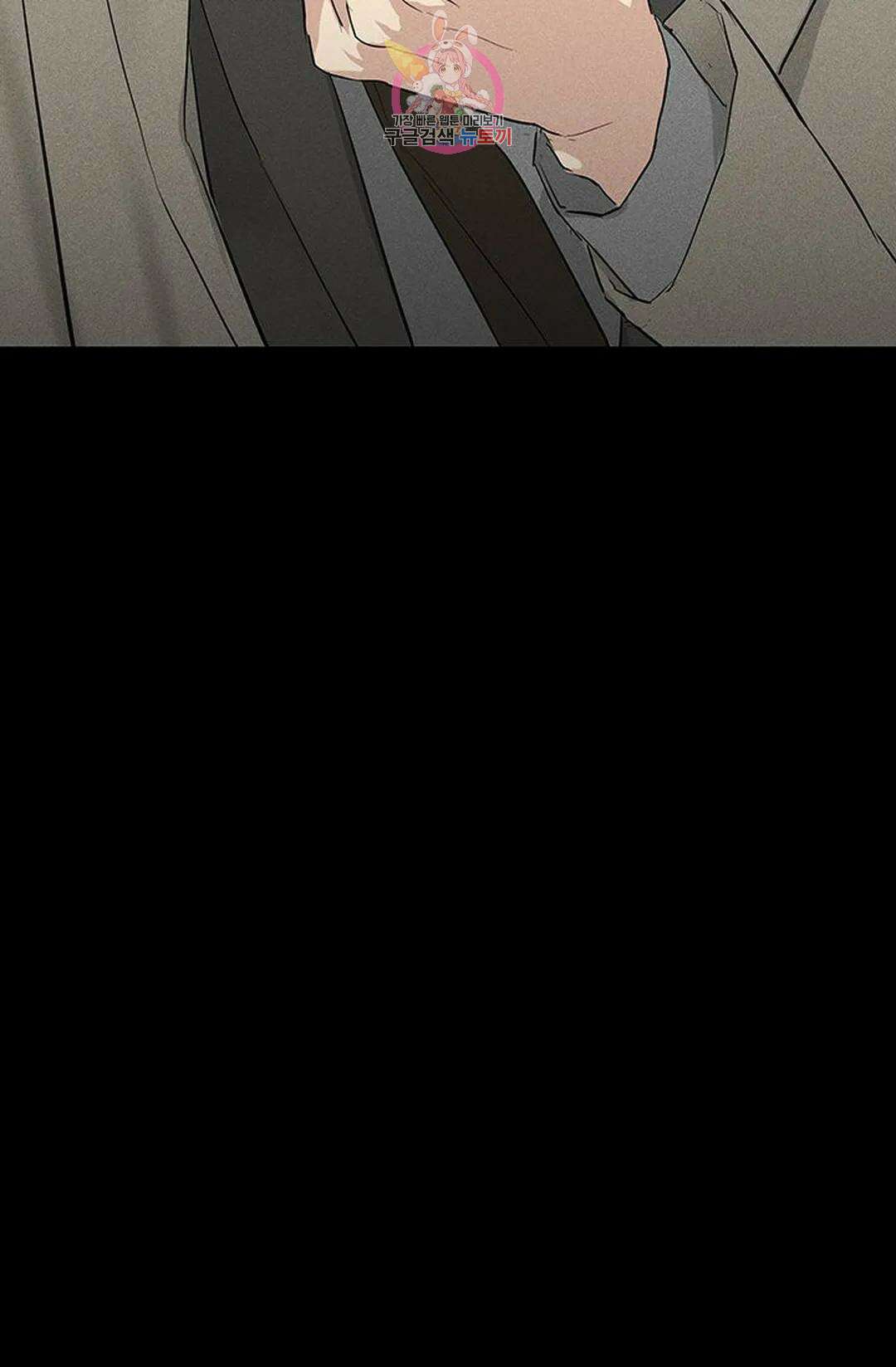 결혼하는 남자 54화 17