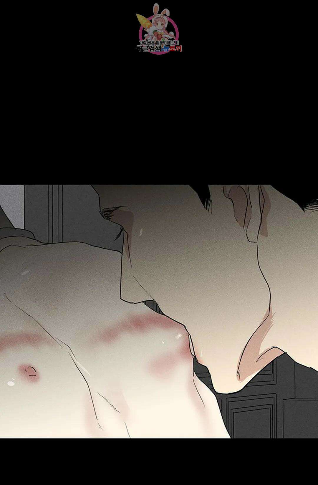 결혼하는 남자 54화 20