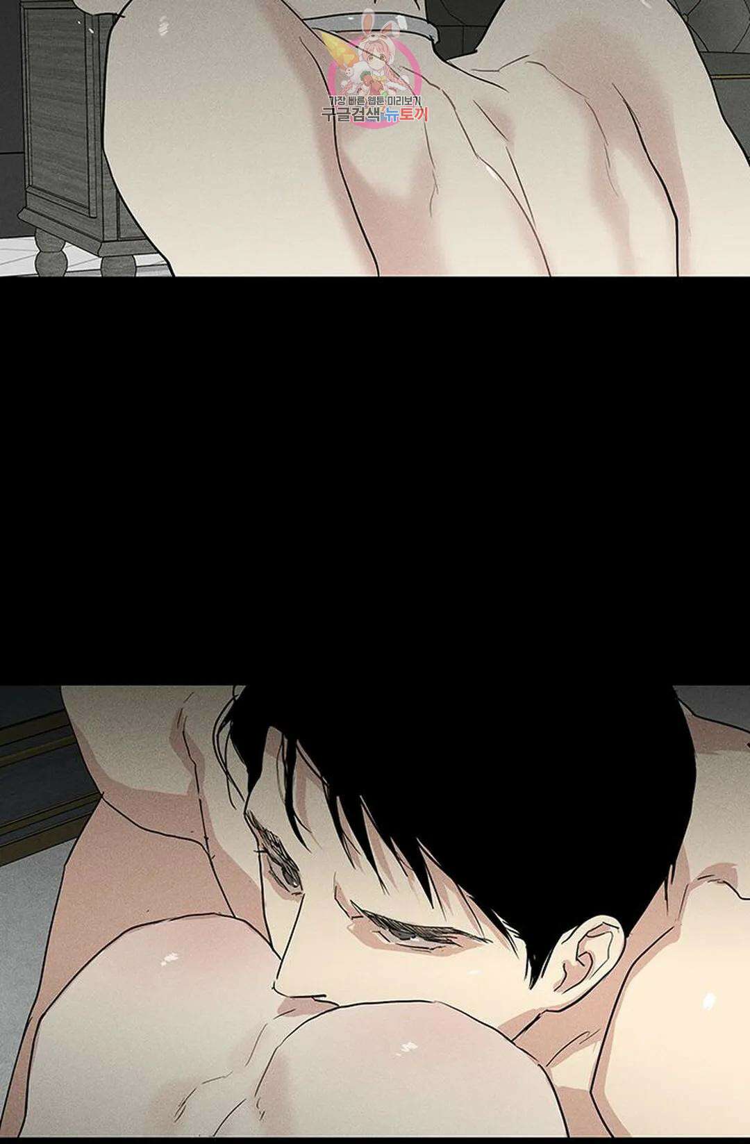 결혼하는 남자 54화 27