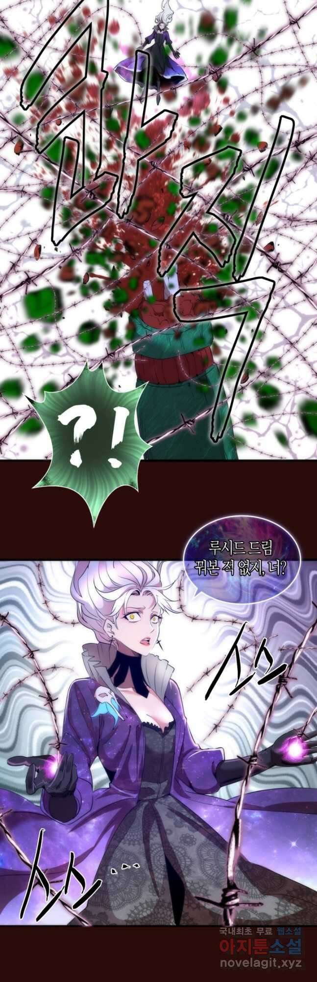 천재 퇴마사가 자꾸 강해져 178화 6