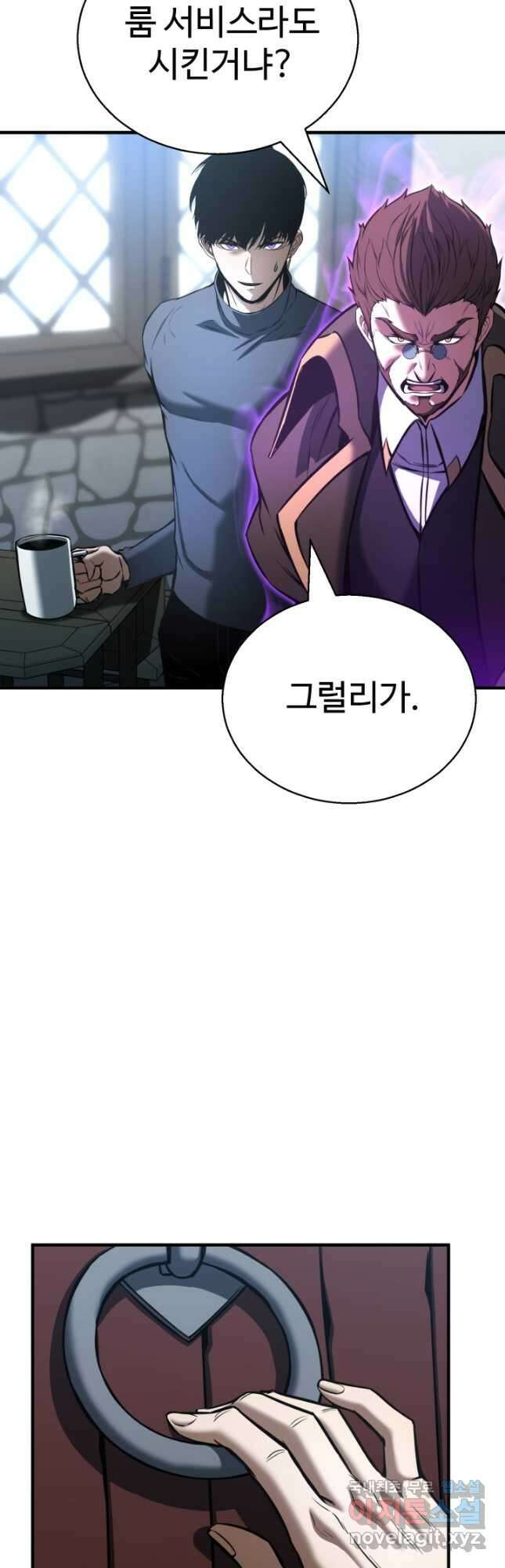 올 마스터 네크로맨서 22화 16