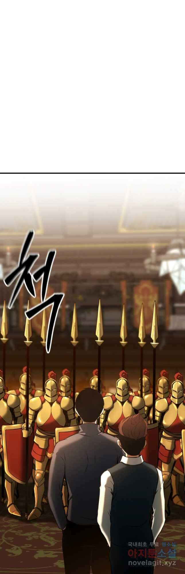 올 마스터 네크로맨서 22화 25
