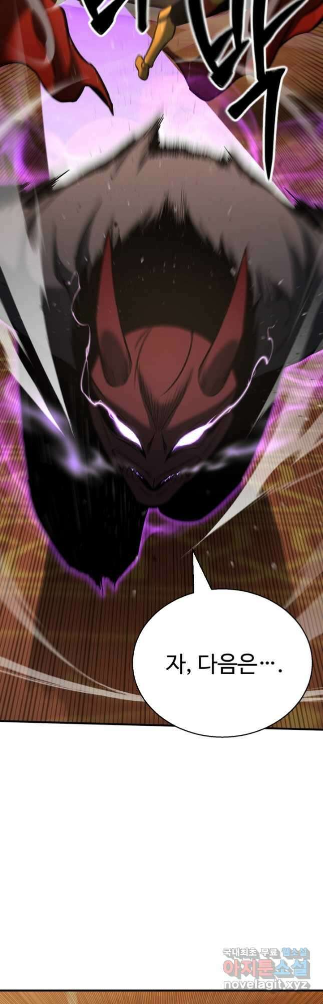 올 마스터 네크로맨서 22화 38