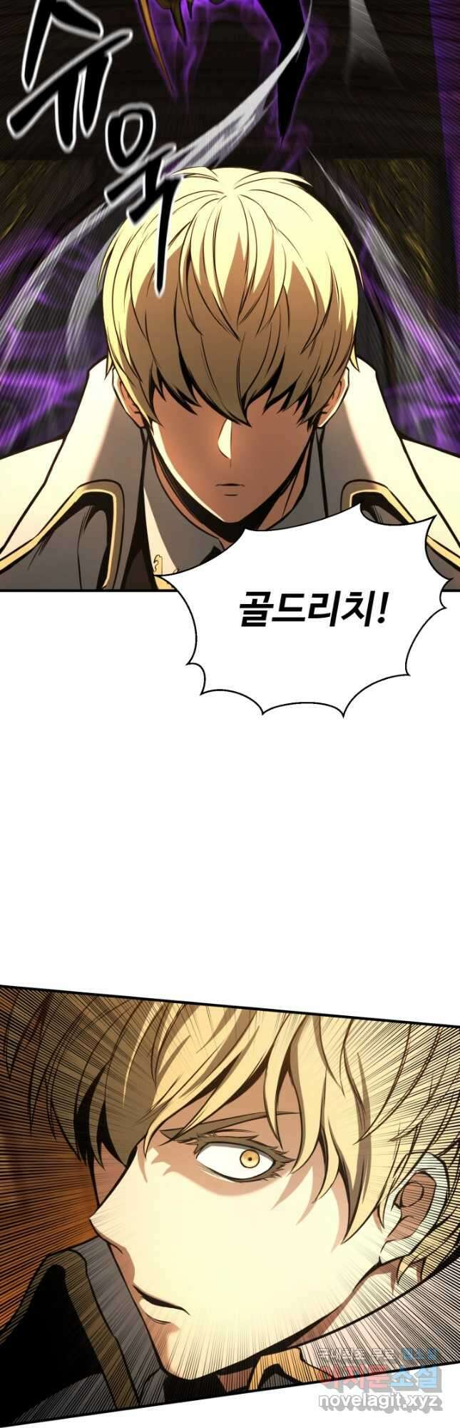 올 마스터 네크로맨서 22화 40