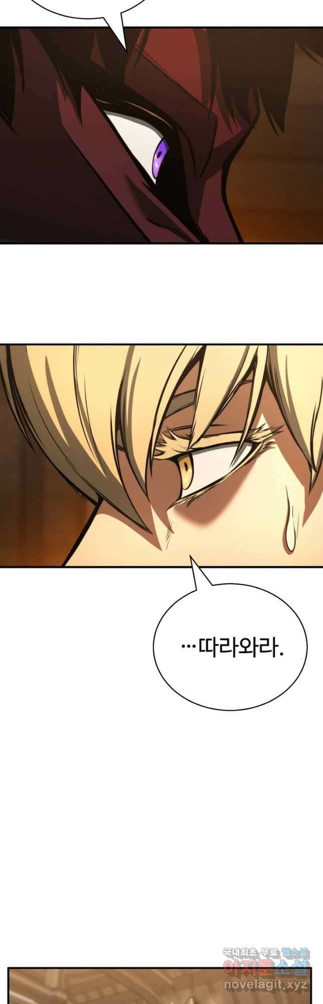 올 마스터 네크로맨서 22화 57
