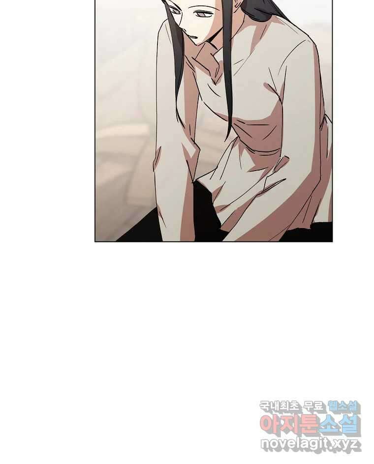 죽일 수 없다면 사랑하세요 42화 3