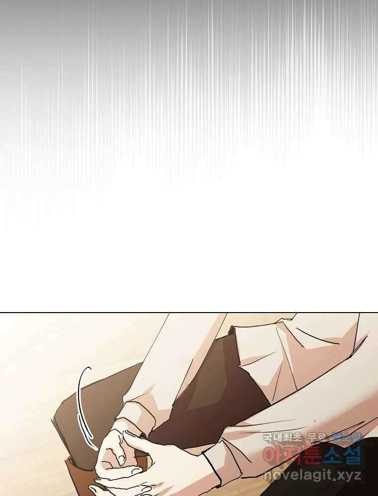 죽일 수 없다면 사랑하세요 42화 14
