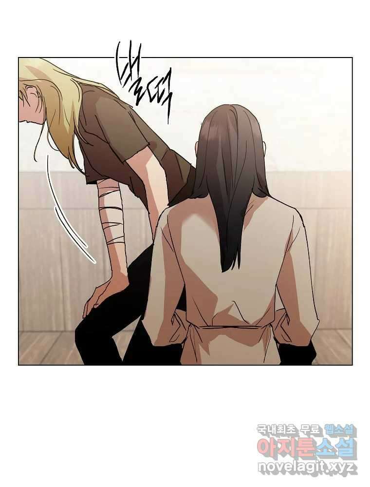 죽일 수 없다면 사랑하세요 42화 17