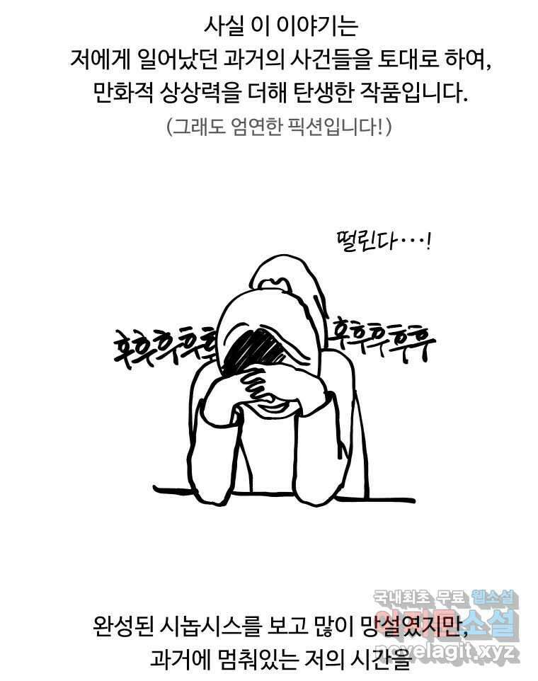 파륜아이 후기 6
