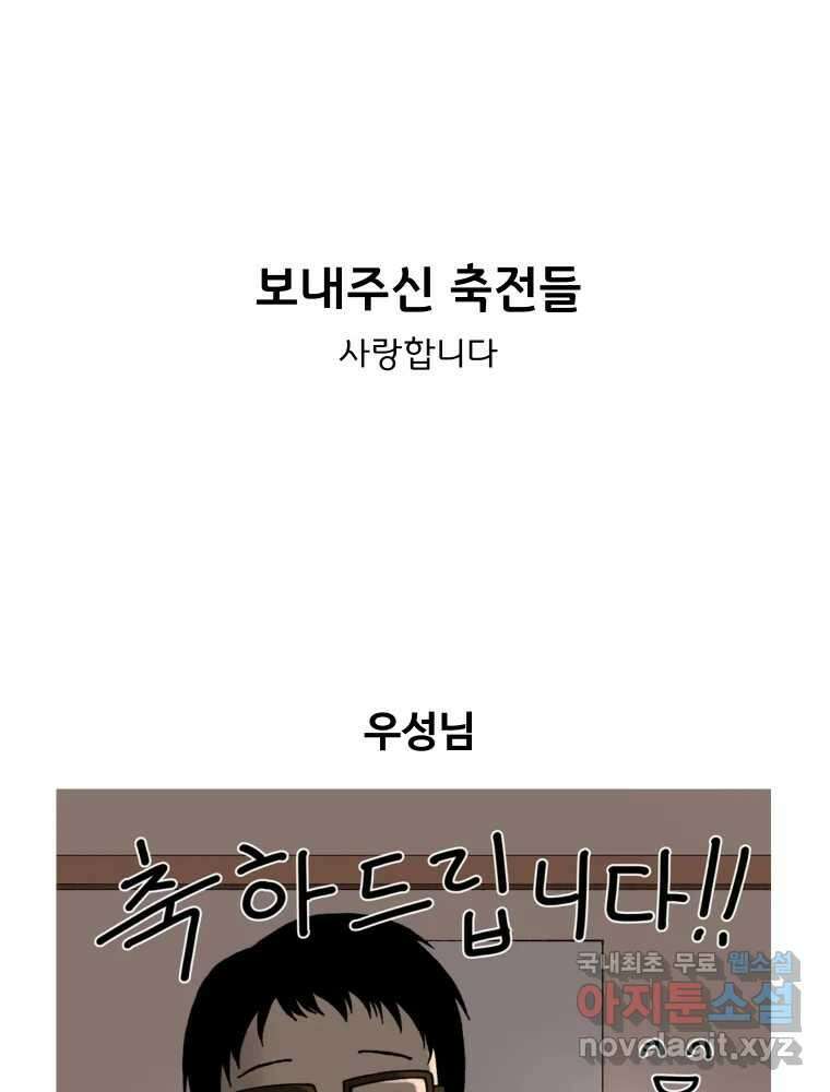 파륜아이 후기 9