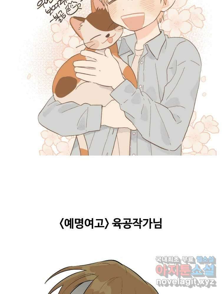 파륜아이 후기 15