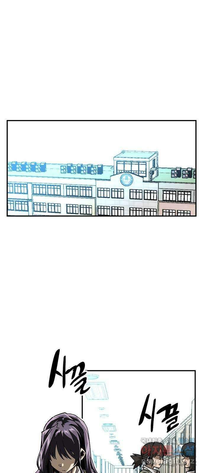 죽음으로 구원하사 29화 생각지도 못한 위험 (5) 1