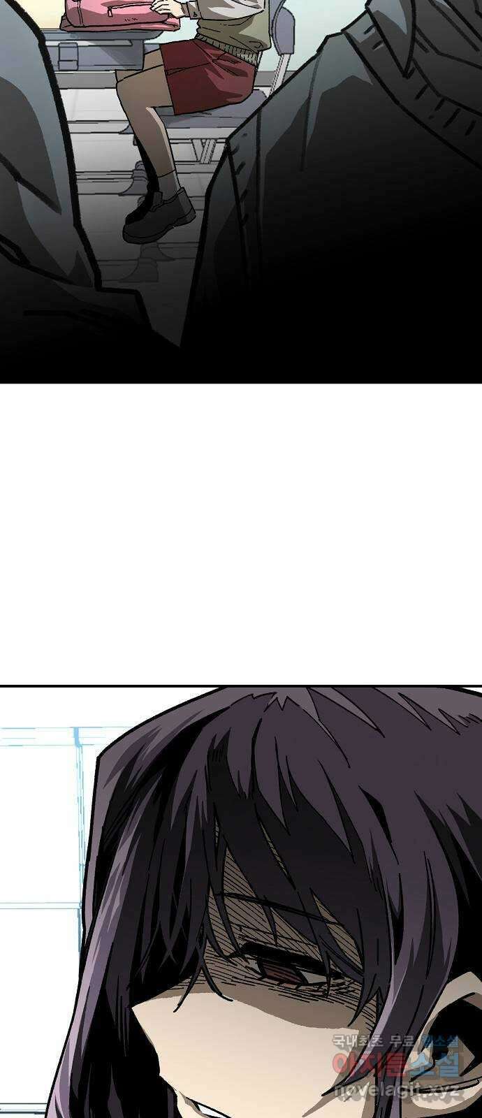 죽음으로 구원하사 29화 생각지도 못한 위험 (5) 4