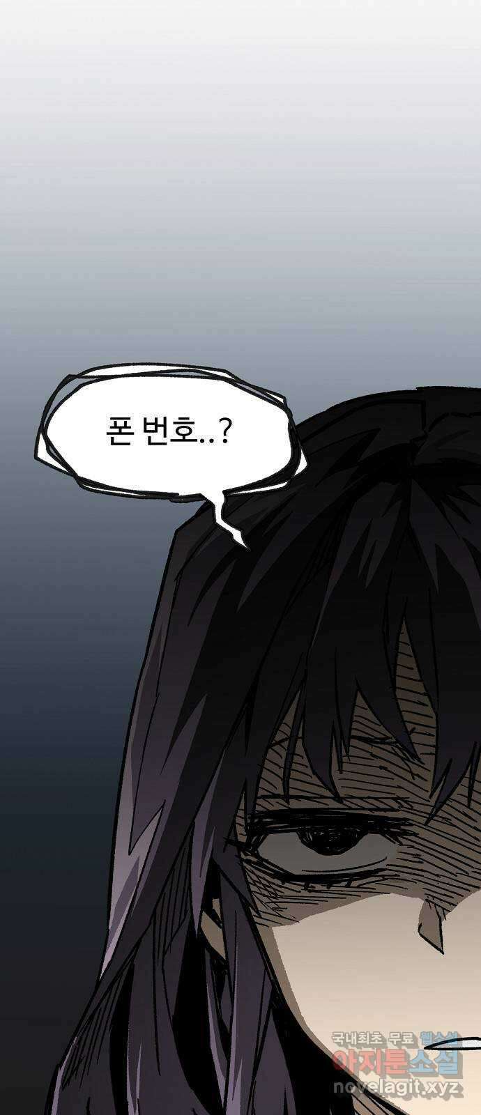 죽음으로 구원하사 29화 생각지도 못한 위험 (5) 20
