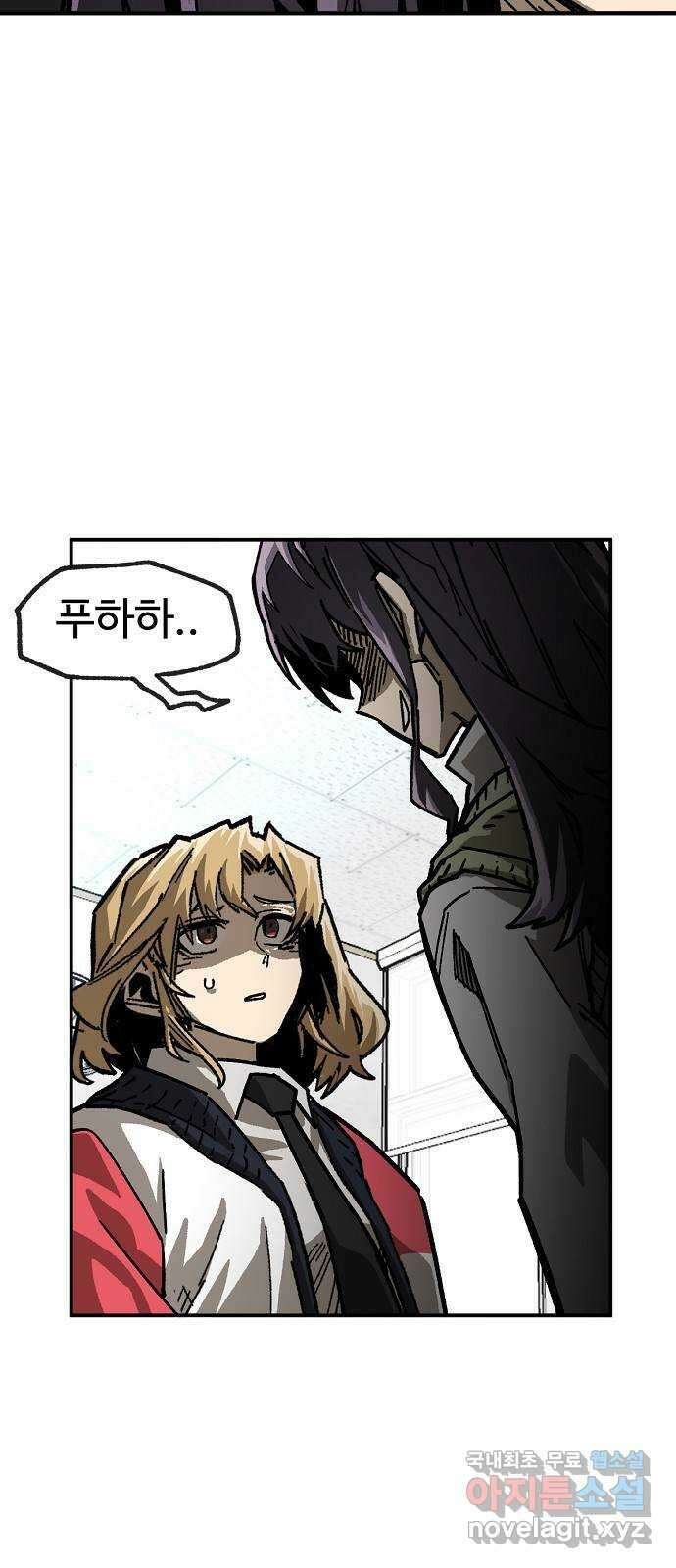 죽음으로 구원하사 29화 생각지도 못한 위험 (5) 21