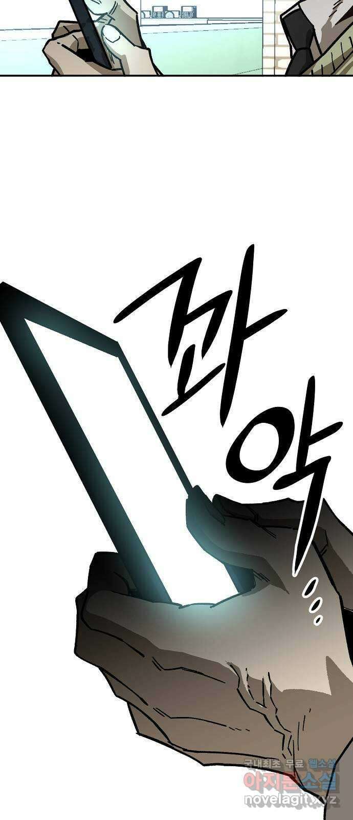 죽음으로 구원하사 29화 생각지도 못한 위험 (5) 34