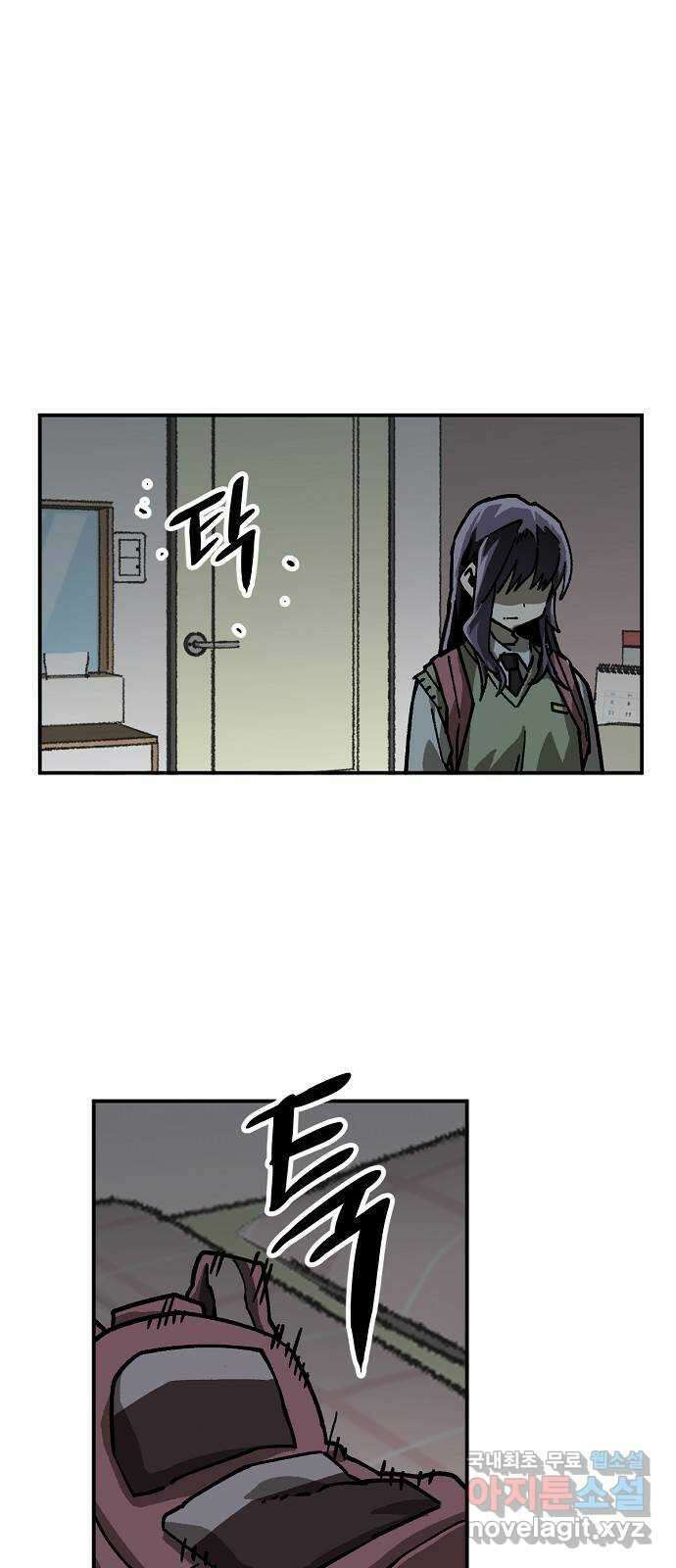 죽음으로 구원하사 29화 생각지도 못한 위험 (5) 42