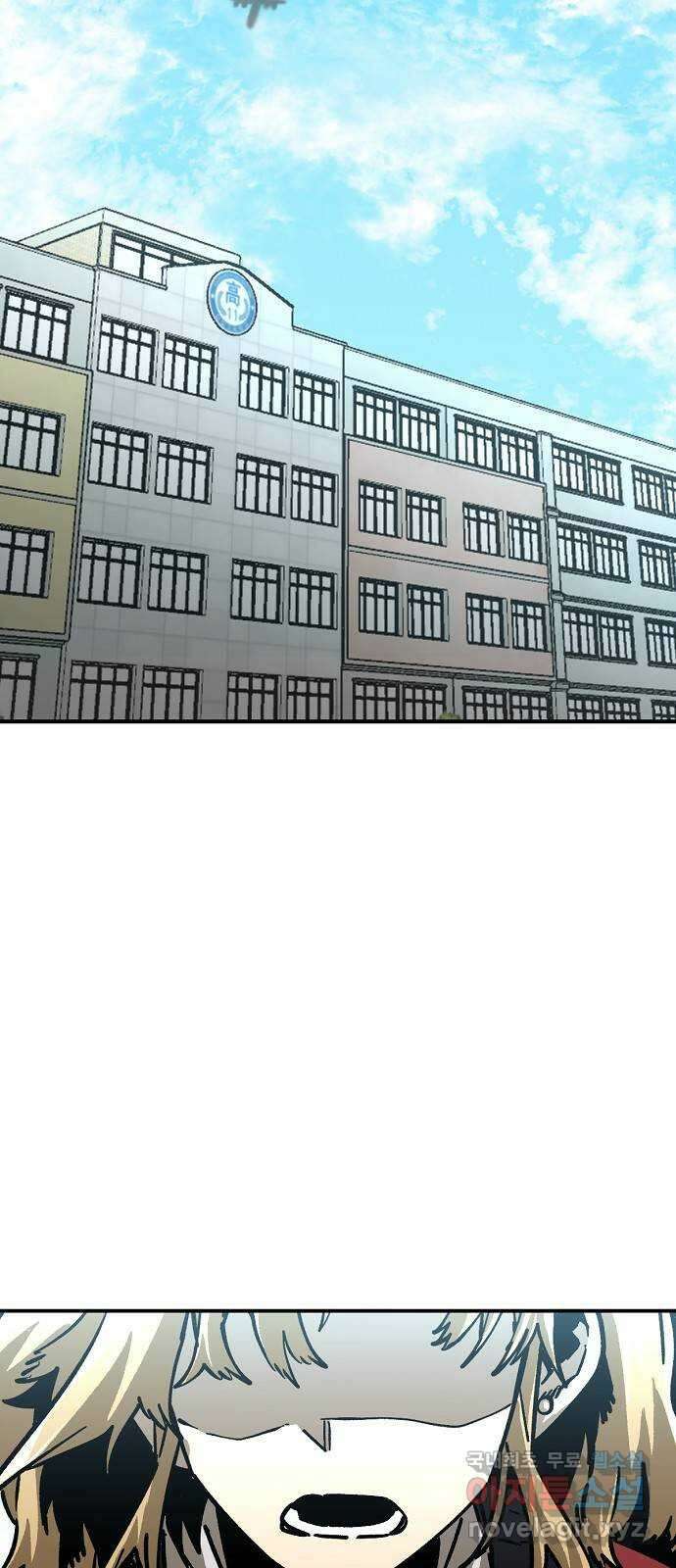 죽음으로 구원하사 29화 생각지도 못한 위험 (5) 64
