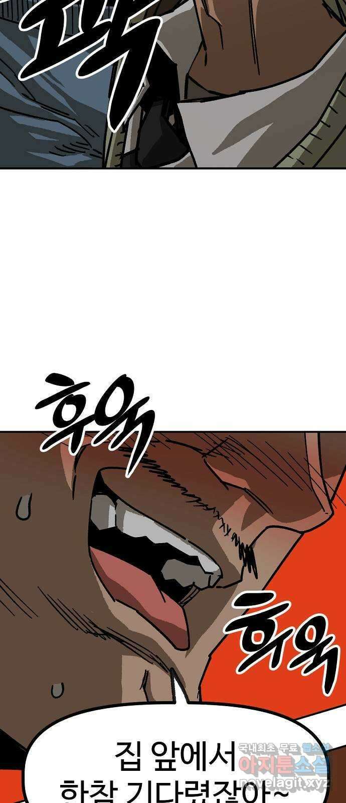 죽음으로 구원하사 29화 생각지도 못한 위험 (5) 74