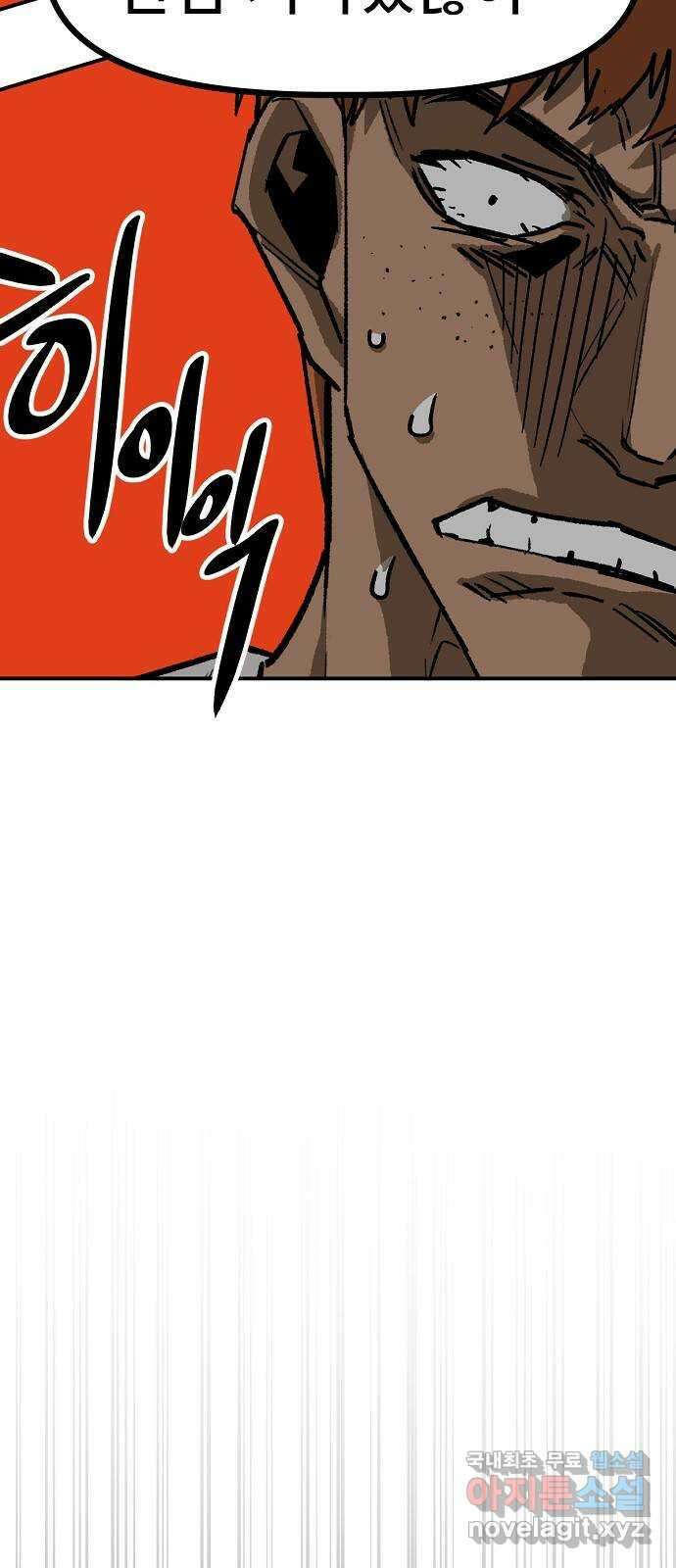 죽음으로 구원하사 29화 생각지도 못한 위험 (5) 75