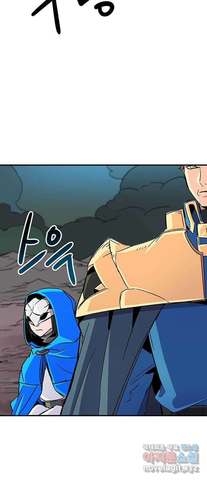 천상의 주인 50화 3
