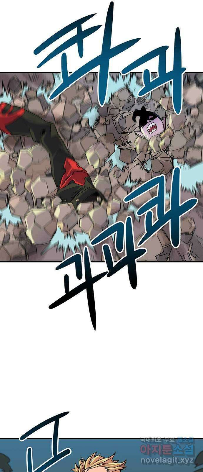 천상의 주인 50화 7